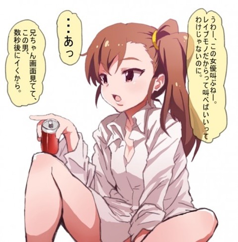 裸にシャツを羽織った女の子の二次エロ画像⑪　25枚 5