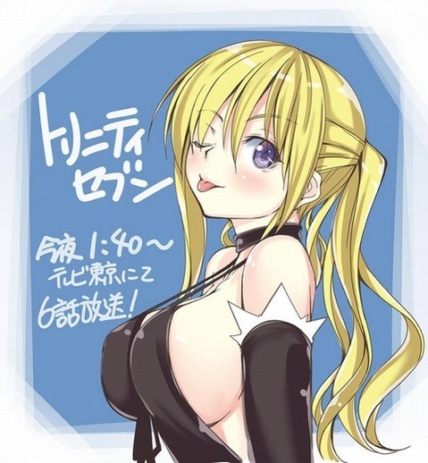 【トリニティセブン】リーゼロッテ＝シャルロックの二次エロ画像　50枚 28