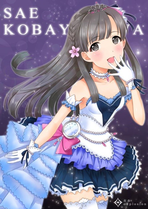 【アイマス】小早川紗枝の二次エロ画　80枚【アイドルマスター】 64