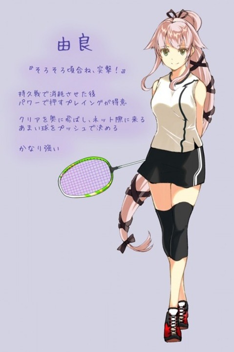 【艦これ】由良の二次エロ画像　90枚【艦隊これくしょん】 6