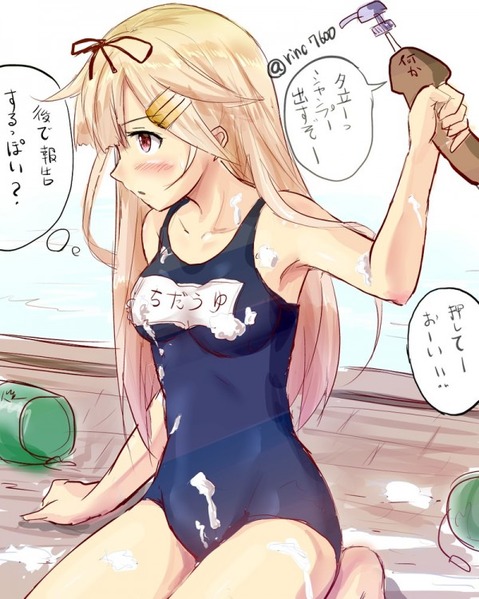 【艦これ】夕立の二次エロ画像①　100枚【艦隊これくしょん】 25