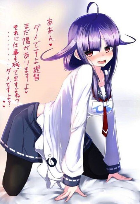 【艦これ】大鯨(龍鳳)の二次エロ画像②　100枚【艦隊これくしょん】 60