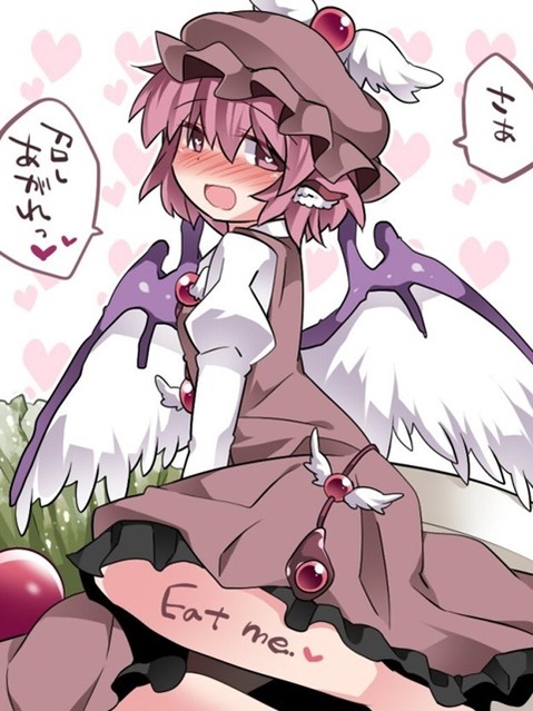 【東方】ミスティア・ローレライ(みすちー)の二次エロ画像③　100枚【東方Project】 90