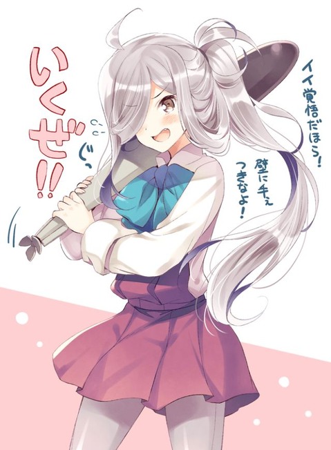 【艦これ】朝霜の二次エロ　100枚【艦隊これくしょん】 45
