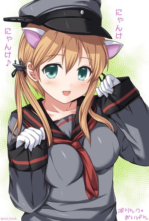 猫耳が可愛い女の子の二次エロ画像④　100枚 58