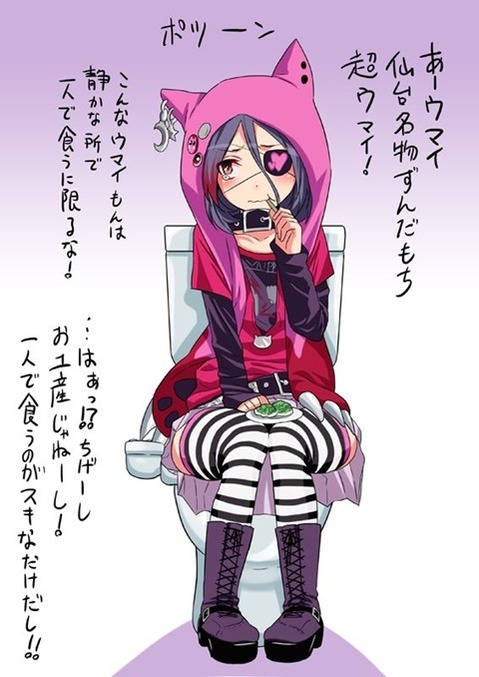 【アイマス】早坂美玲の二次エロ画　85枚【アイドルマスター】 78
