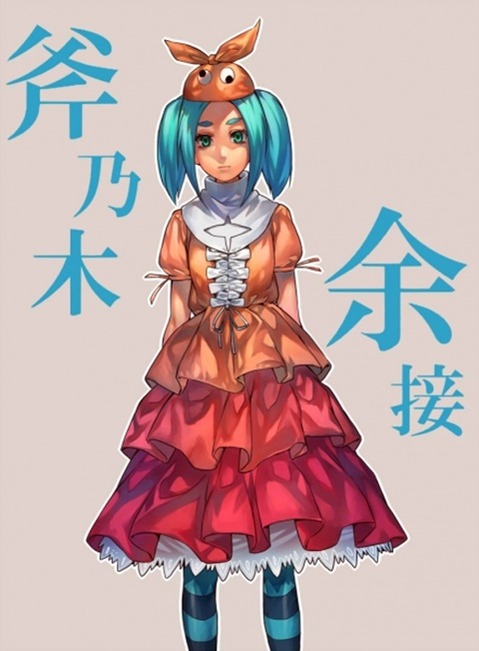 【化物語】斧乃木余接の二次エロ画像　64枚 14