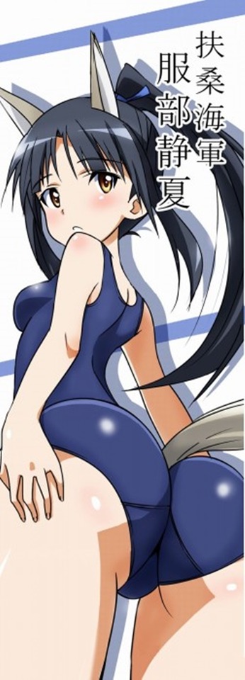 【ストパン】服部静夏の二次エロ画像　40枚【ストライクウィッチーズ】 3