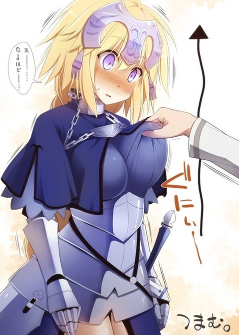 【Fate】ジャンヌ・ダルクの二次エロ画①　100枚 38