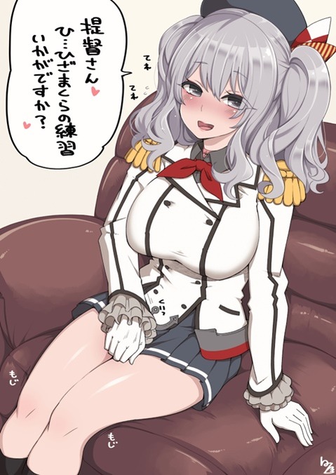 【艦これ】鹿島の二次エロ画像が見たい！ 50枚【艦隊これくしょん】 40
