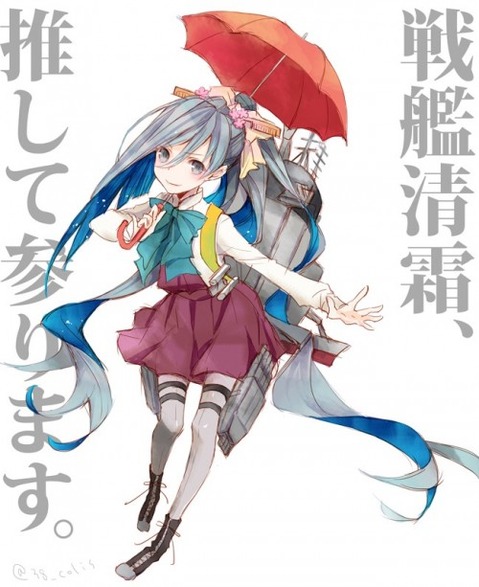 【艦これ】清霜の二次エロ　100枚【艦隊これくしょん】 25