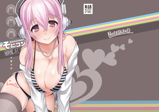 【二次エロ】すーぱーそに子のちょっとエッチな画像が見たい！ 4 8