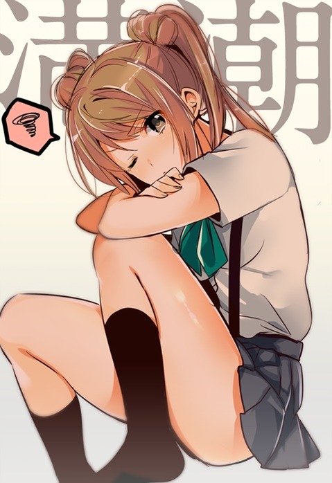 【艦これ】満潮の二次エロ画像②　25枚【艦隊これくしょん】 15