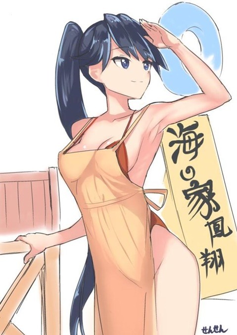 【艦これ】鳳翔の二次エロ画像　100枚【艦隊これくしょん】 76