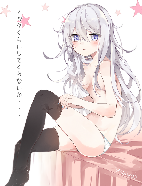 【二次エロ】【艦これ】響のエッチな画像が見たい！ 16