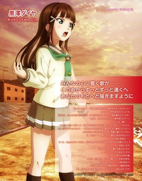 【ラブライブ!】黒澤ダイヤの二次エロ画　75枚【ラブライブ!サンシャイン!!】 22