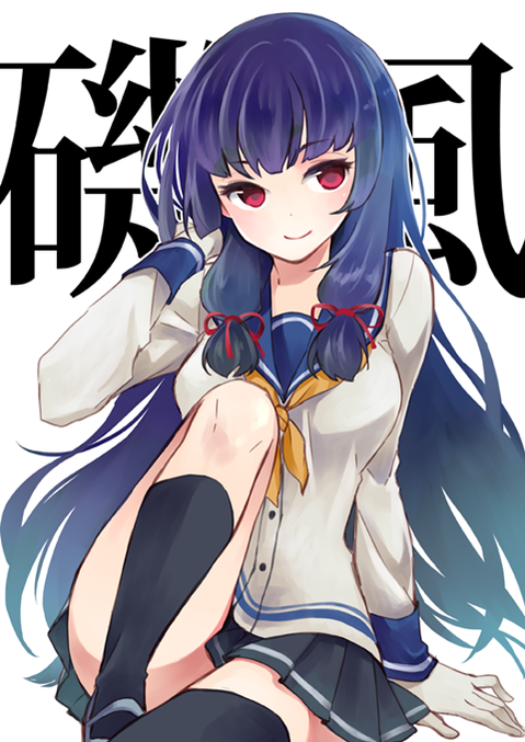 【艦これ】磯風の二次エロ画①　100枚【艦隊これくしょん】 79