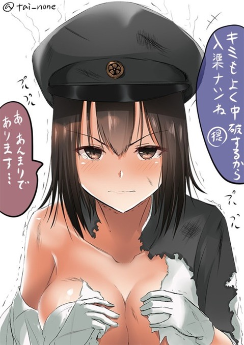【艦これ】あきつ丸の二次エロ画①　100枚【艦隊これくしょん】 96