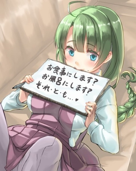 【艦これ】夕雲の二次エロ　100枚【艦隊これくしょん】 21