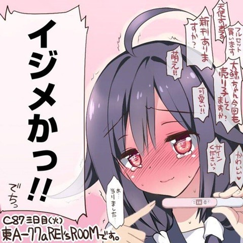 【艦これ】大鯨(龍鳳)の二次エロ画像③　65枚【艦隊これくしょん】 40