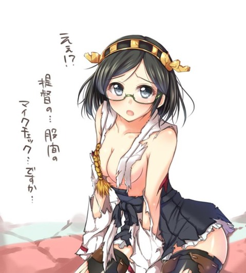 【艦これ】霧島の二次エロ画像　75枚【艦隊これくしょん】 52