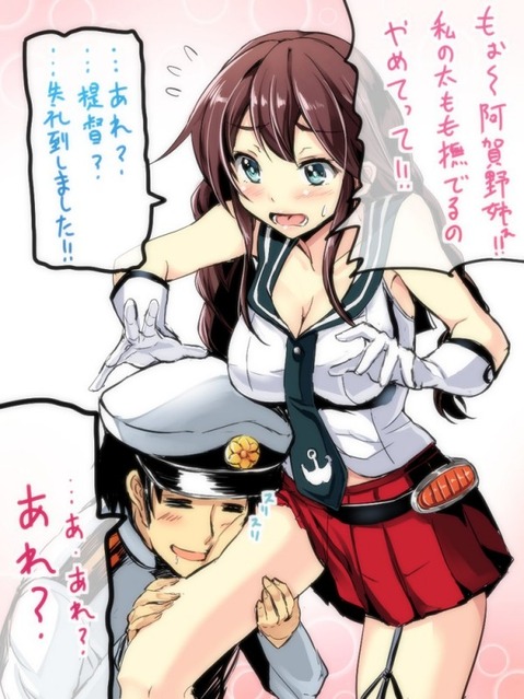 【艦これ】能代の二次エロ画像　100枚【艦隊これくしょん】 14