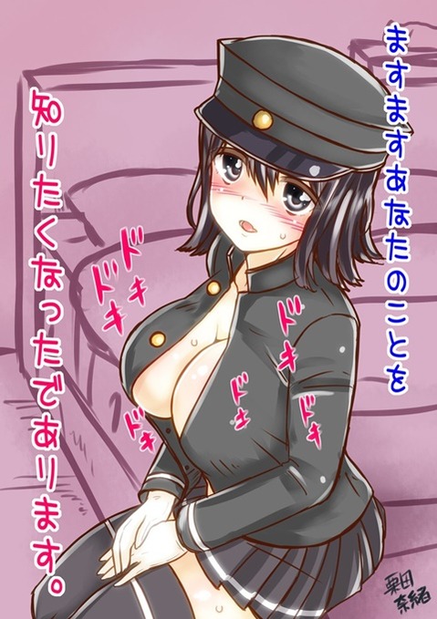 【艦これ】あきつ丸の二次エロ画①　100枚【艦隊これくしょん】 41
