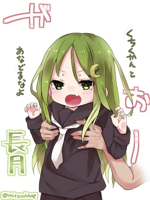 【艦これ】長月の二次エロ画像　100枚【艦隊これくしょん】 73