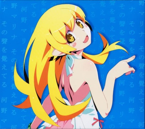 【化物語】忍野忍の二次エロ画像①　100枚 85