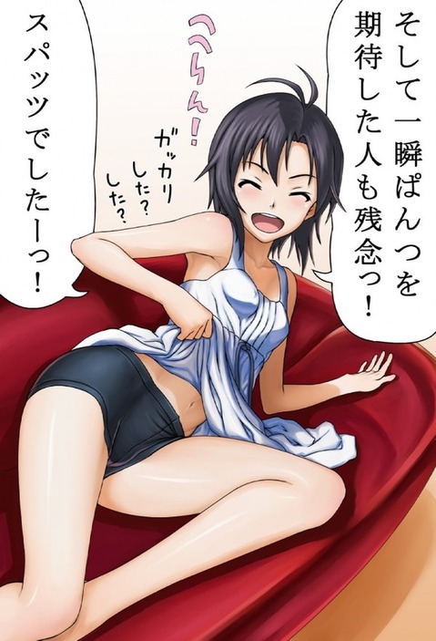 【アイマス】菊地真の二次エロ画像　100枚【アイドルマスター】 45