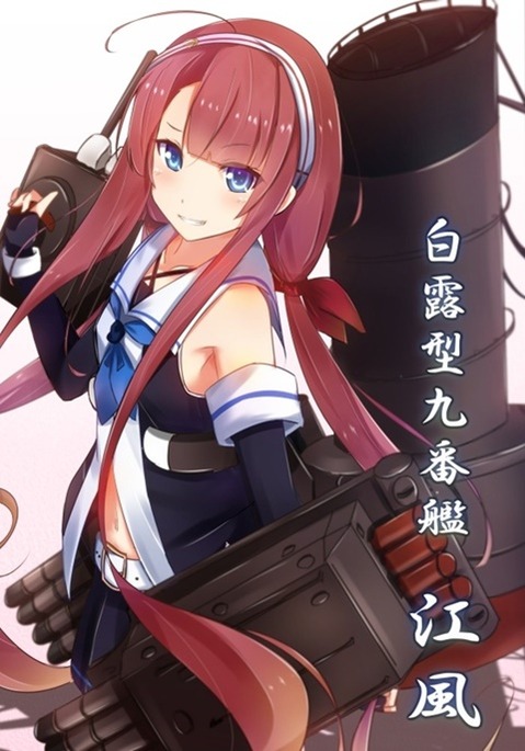 【艦これ】海風・江風の二次エロ画像①　25枚【艦隊これくしょん】 24