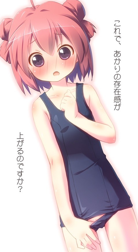 スク水(スクール水着)を着てる可愛い女の子の二次エロ画像⑥　100枚 7