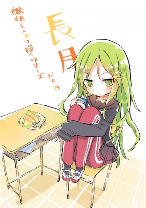 【艦これ】長月の二次エロ画像　100枚【艦隊これくしょん】 4