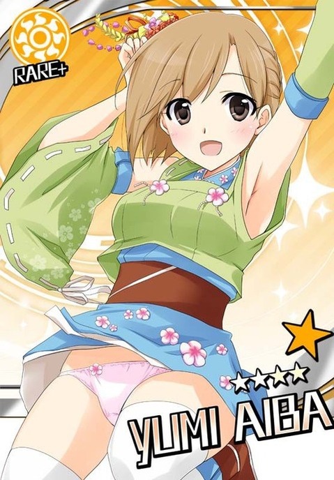 【アイマス】相葉夕美の二次エロ画像　40枚【アイドルマスター】 6
