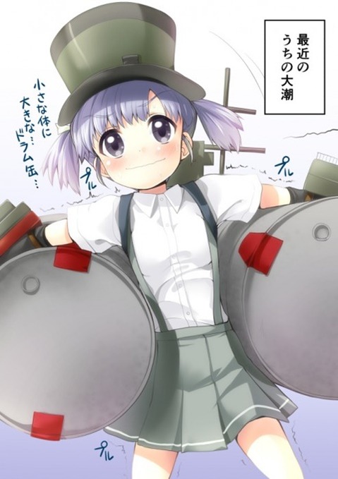 【艦これ】大潮の二次エロ画像　50枚【艦隊これくしょん】 16