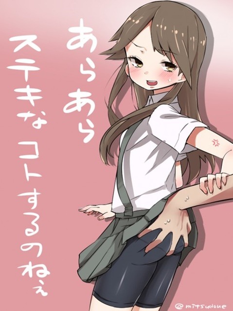 【艦これ】荒潮の二次エロ画像　85枚【艦隊これくしょん】 24