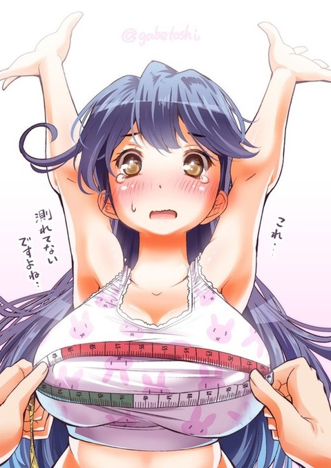 【艦これ】潮の二次エロ画像　100枚【艦隊これくしょん】 64