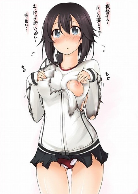 【艦これ】速吸の二次エロ画　100枚【艦隊これくしょん】 94