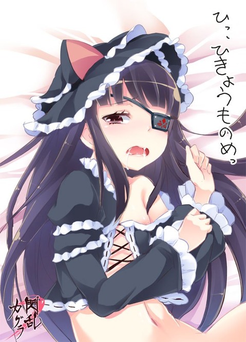 【閃乱カグラ】未来の二次エロ画像　70枚 43