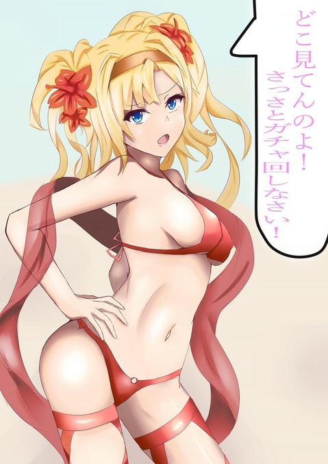 【グラブル】ゼタの二次エロ画像　50枚【グランブルーファンタジー】 24