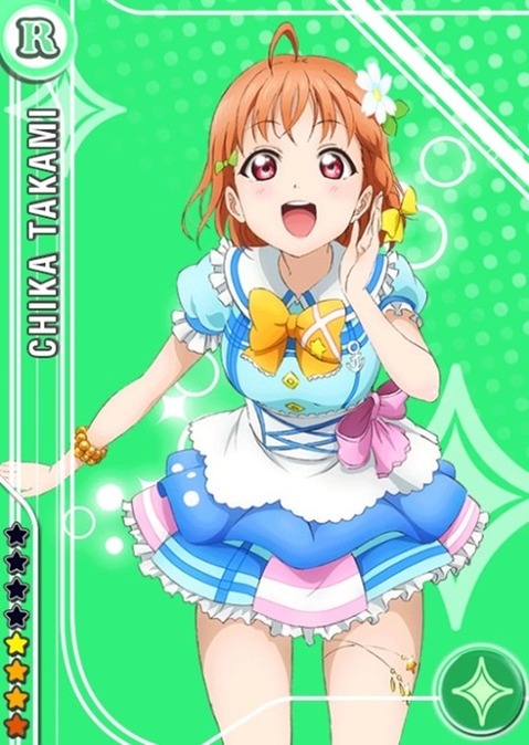 【ラブライブ!】高海千歌の二次エロ画　68枚【ラブライブ!サンシャイン!!】 28