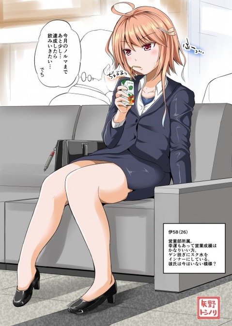 【艦これ】伊58(ゴーヤ)の二次エロ画像②　70枚【艦隊これくしょん】 6