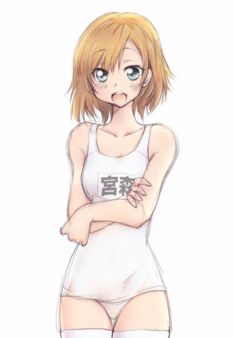 【SHIROBAKO】宮森 あおいの二次エロ画像②　50枚【シロバコ】 19