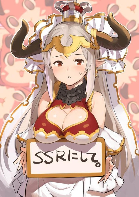 【グラブル】アリーザの二次エロ画像　50枚【グランブルーファンタジー】 27