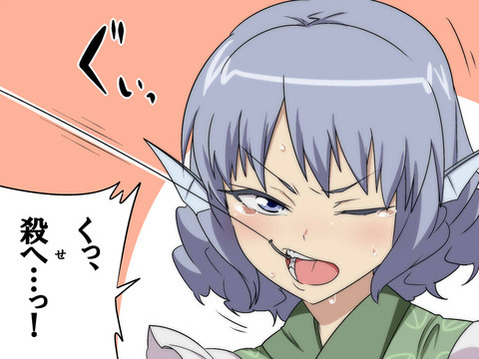 【東方】わかさぎ姫の二次エロ画像②　50枚【東方Project】 22