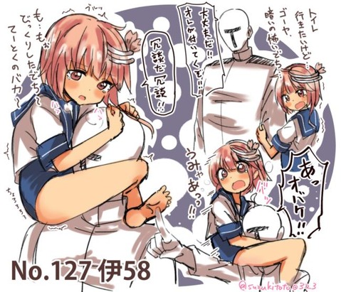 【艦これ】伊58(ゴーヤ)の二次エロ画像①　100枚【艦隊これくしょん】 46