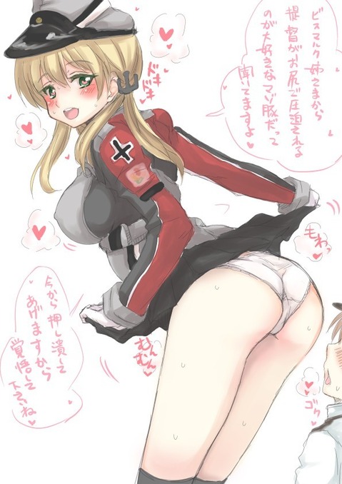 【艦これ】プリンツ・オイゲンの二次エロ画像①　100枚【艦隊これくしょん】 37