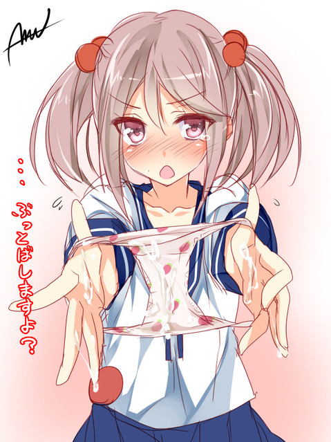 【艦これ】漣の二次エロ画像　100枚【艦隊これくしょん】 64