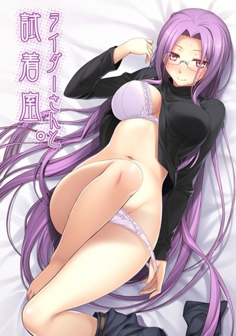 【Fate】ライダー(メデューサ)の二次エロ画②　100枚 5