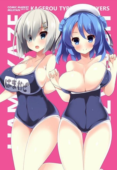 【艦これ】浦風の二次エロ画①　100枚【艦隊これくしょん】 88